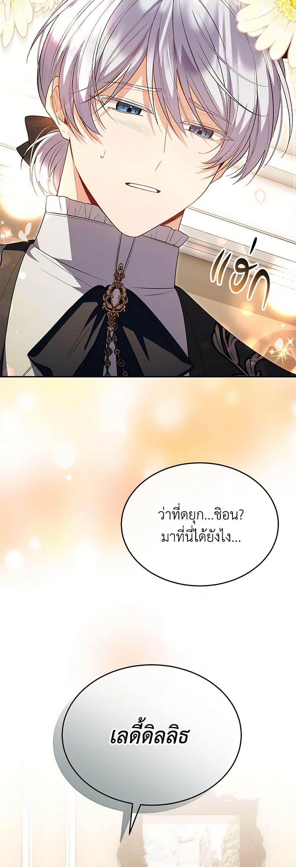 Manga-lc-com อ่านมังงะ อ่านการ์ตูน ออนไลน์ ฟรี The Real Daughter Is Back ตอนที่ 1 2 3 4 5 6 7 8 9 10 11 12 13 14 ฟรี ไม่มีโฆษณา Manga-lc - อ่าน มังงะ อ่าน การ์ตูน ออนไลน์ อ่านมังงะ ฟรี