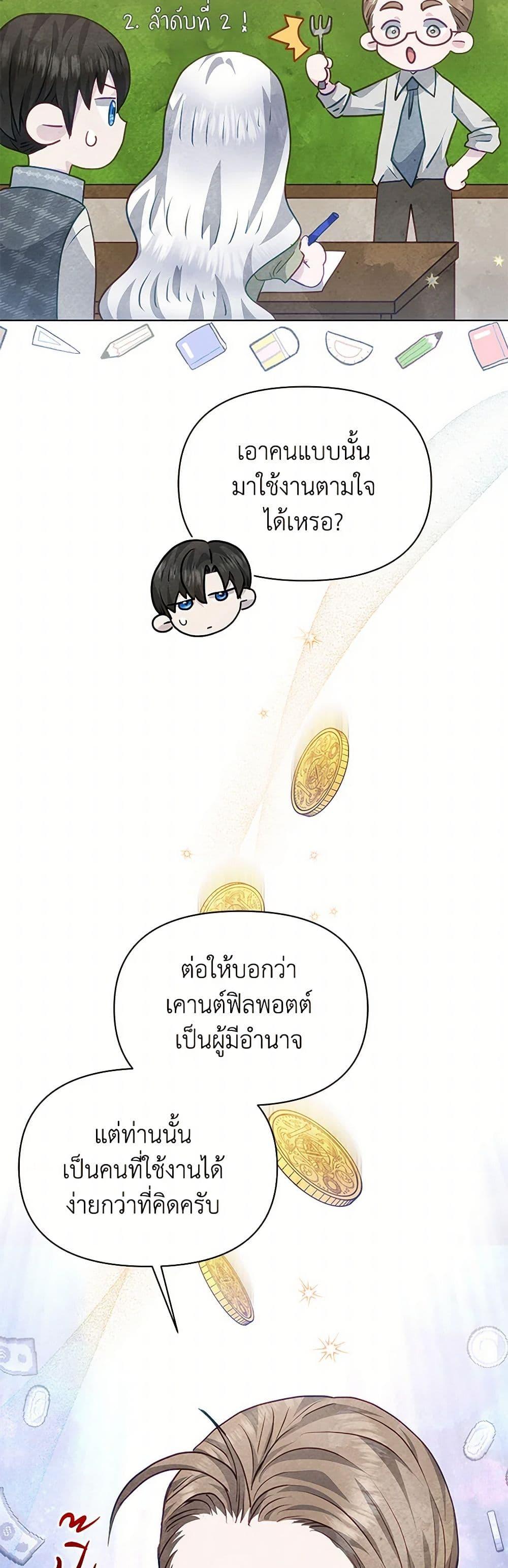 Manga-lc-com อ่านมังงะ อ่านการ์ตูน ออนไลน์ ฟรี The Princess Is Going on Strike ตอนที่ 1 2 3 4 5 6 7 8 9 10 11 12 13 14 ฟรี ไม่มีโฆษณา Manga-lc - อ่าน มังงะ อ่าน การ์ตูน ออนไลน์ อ่านมังงะ ฟรี