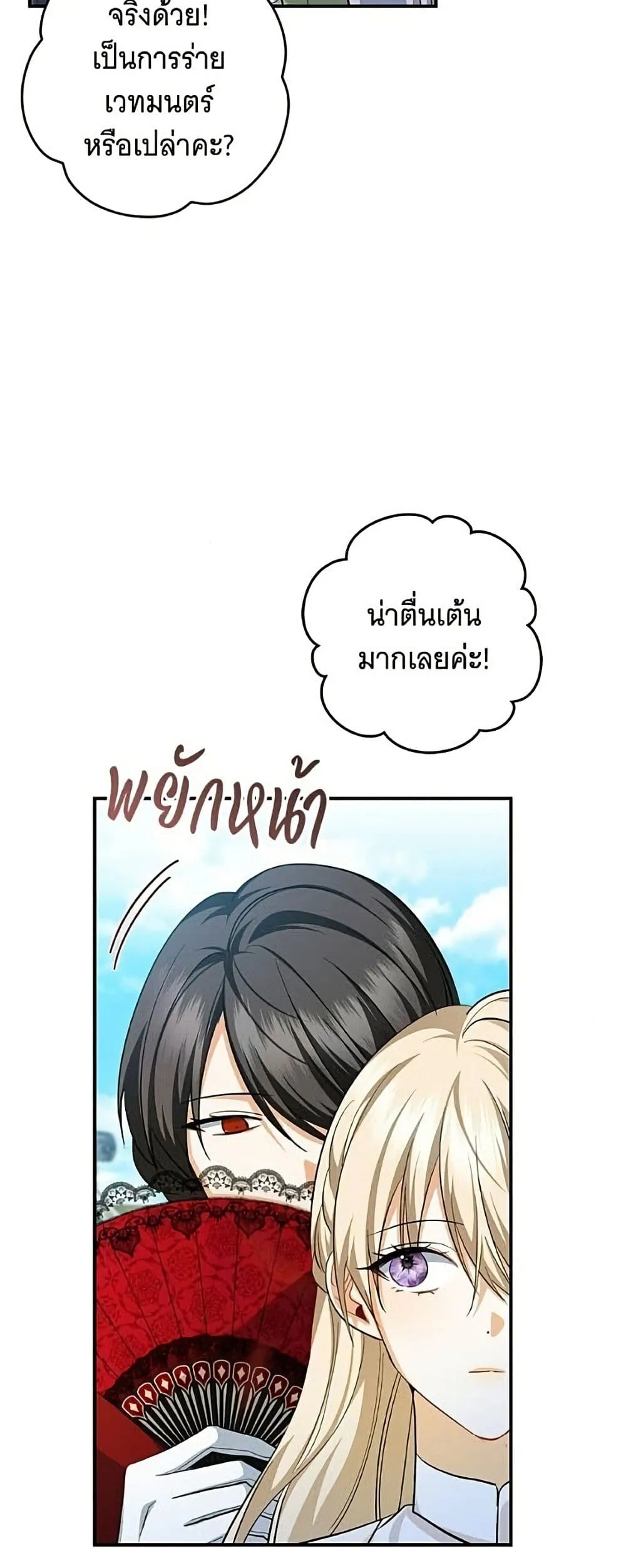 Manga-lc-com อ่านมังงะ อ่านการ์ตูน ออนไลน์ ฟรี All I Want is My Dream Home – โครงการมีสามีแถมฟรีบ้านในฝัน ตอนที่ 1 2 3 4 5 6 7 8 9 10 11 12 13 14 ฟรี ไม่มีโฆษณา Manga-lc - อ่าน มังงะ อ่าน การ์ตูน ออนไลน์ อ่านมังงะ ฟรี