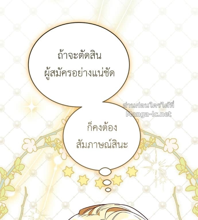 Doujin-Lc- อ่าน โดจิน มังฮวา เกาหลี ญี่ปุ่น จีน แปลไทย แกรนด์ดัชเชสล็อกมง ตอนที่ 1 2 3 4 5 6 7 8 9 10 11 12 13 14 ฟรี ไม่มีโฆษณา อ่าน โดจิน Manhwa เกาหลี ญี่ปุ่น จีน เรามีครบ คัดมาให้เน้นๆ โดจิน 18+ รับประกันความฟินโดย Doujin Lc