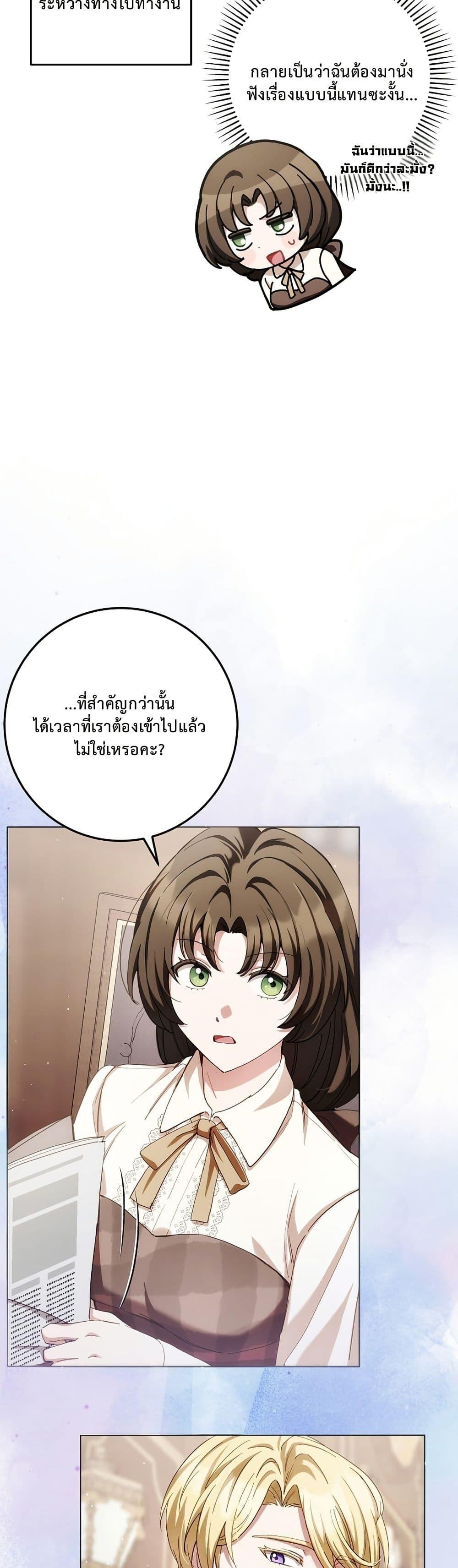 Manga-lc-com อ่านมังงะ อ่านการ์ตูน ออนไลน์ ฟรี The Male Lead Is Trying To Tame Me With Money ตอนที่ 1 2 3 4 5 6 7 8 9 10 11 12 13 14 ฟรี ไม่มีโฆษณา Manga-lc - อ่าน มังงะ อ่าน การ์ตูน ออนไลน์ อ่านมังงะ ฟรี
