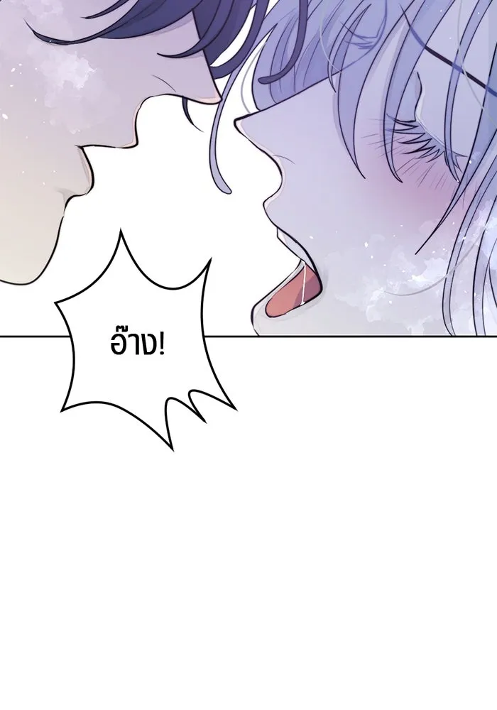 เปย์นี้เพื่อนาย My Sugar Baby ตอนที่ 24 ระยะการพุ่งที่หวังผล รูปที่ 85