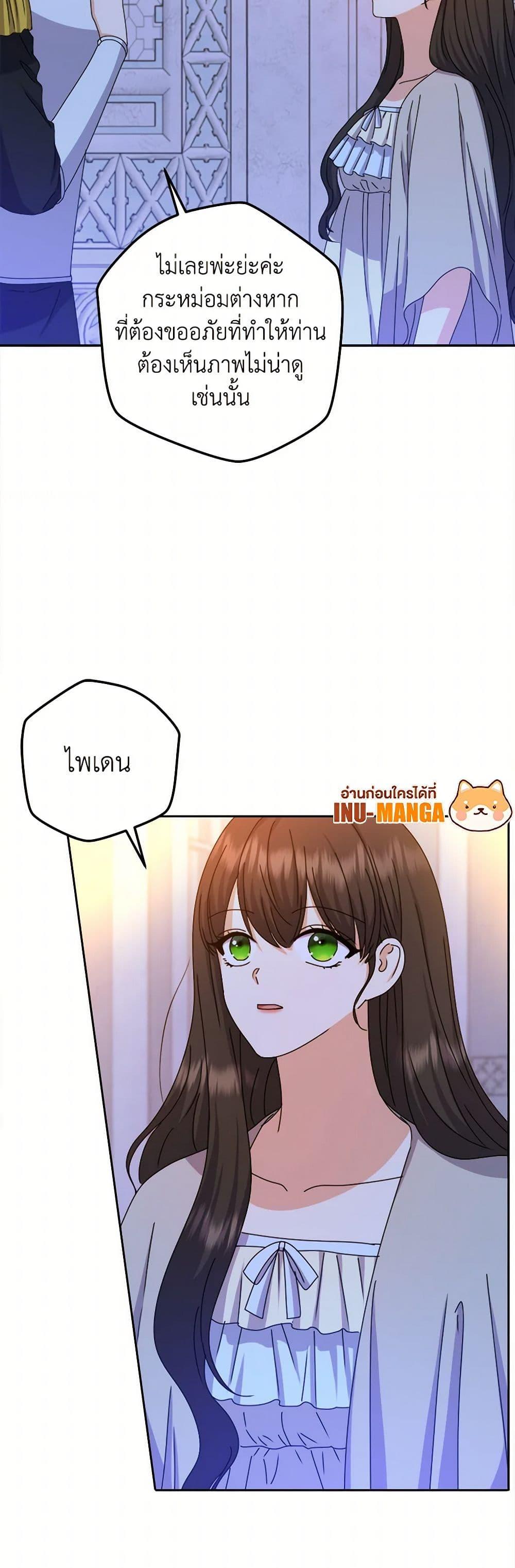 Manga-lc-com อ่านมังงะ อ่านการ์ตูน ออนไลน์ ฟรี From Maid to Queen ตอนที่ 1 2 3 4 5 6 7 8 9 10 11 12 13 14 ฟรี ไม่มีโฆษณา Manga-lc - อ่าน มังงะ อ่าน การ์ตูน ออนไลน์ อ่านมังงะ ฟรี