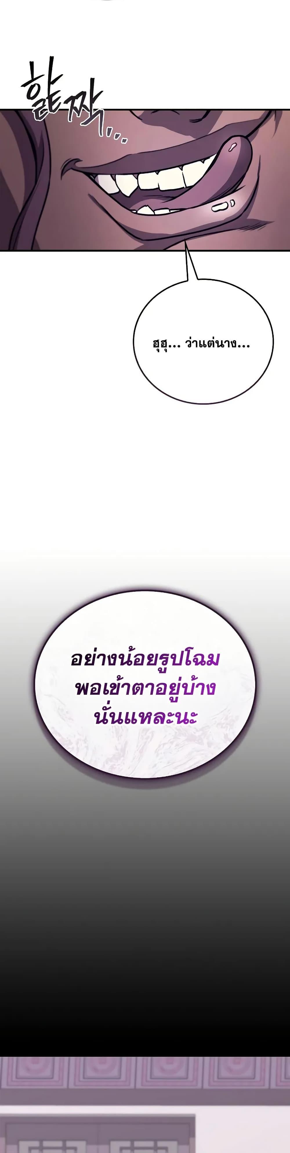 Manga-lc-com อ่านมังงะ อ่านการ์ตูน ออนไลน์ ฟรี The Demonic Cult Instructor Returns ตอนที่ 1 2 3 4 5 6 7 8 9 10 11 12 13 14 ฟรี ไม่มีโฆษณา Manga-lc - อ่าน มังงะ อ่าน การ์ตูน ออนไลน์ อ่านมังงะ ฟรี