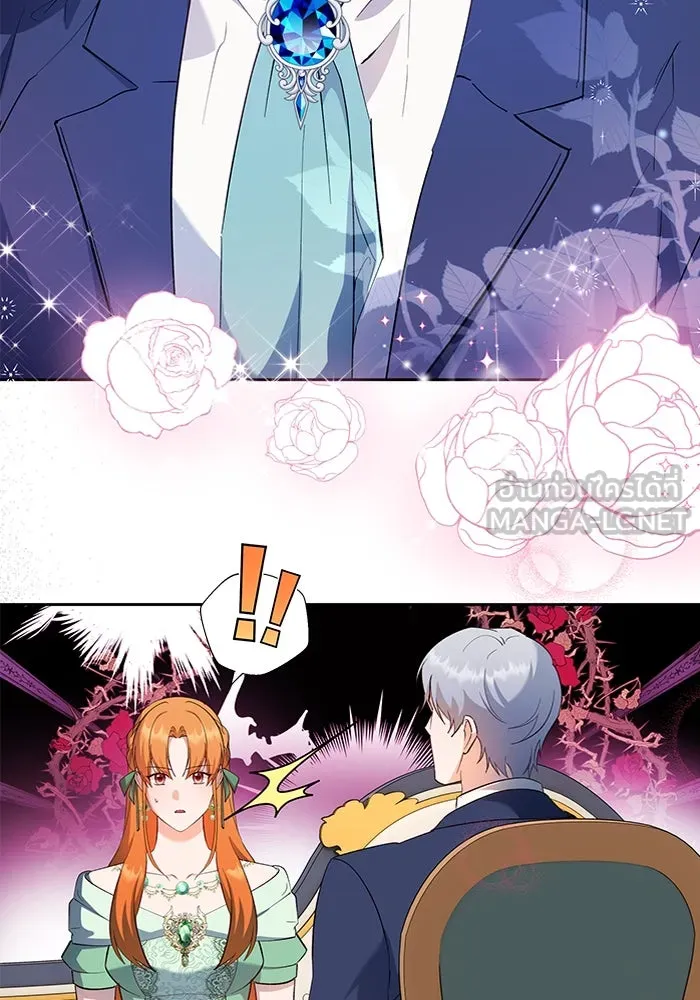 หวานใจสุดโหดโหมดเชื่อง ตอนที่ 58 รูปที่ 84