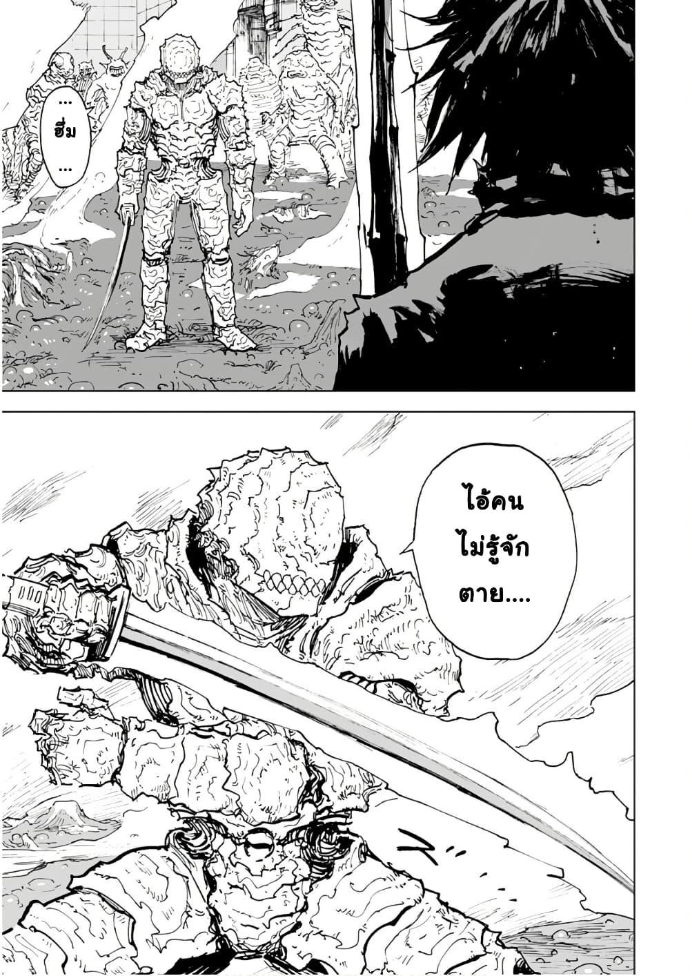 Manga-lc-com อ่านมังงะ อ่านการ์ตูน ออนไลน์ ฟรี Black Grotesque ตอนที่ 1 2 3 4 5 6 7 8 9 10 11 12 13 14 ฟรี ไม่มีโฆษณา Manga-lc - อ่าน มังงะ อ่าน การ์ตูน ออนไลน์ อ่านมังงะ ฟรี