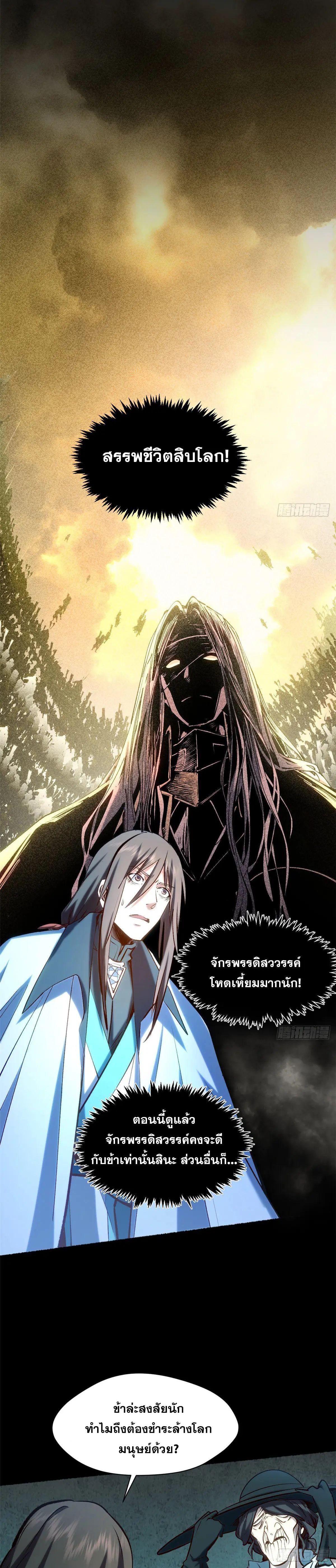 Manga-lc-com อ่านมังงะ อ่านการ์ตูน ออนไลน์ ฟรี Top Tier Providence ตอนที่ 1 2 3 4 5 6 7 8 9 10 11 12 13 14 ฟรี ไม่มีโฆษณา Manga-lc - อ่าน มังงะ อ่าน การ์ตูน ออนไลน์ อ่านมังงะ ฟรี