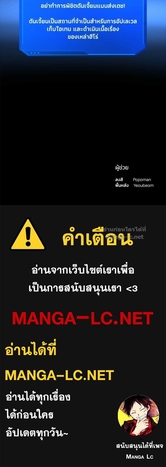 Doujin-Lc- อ่าน โดจิน มังฮวา เกาหลี ญี่ปุ่น จีน แปลไทย ผู้พิชิตเกมป้องกันฐาน ตอนที่ 1 2 3 4 5 6 7 8 9 10 11 12 13 14 ฟรี ไม่มีโฆษณา อ่าน โดจิน Manhwa เกาหลี ญี่ปุ่น จีน เรามีครบ คัดมาให้เน้นๆ โดจิน 18+ รับประกันความฟินโดย Doujin Lc