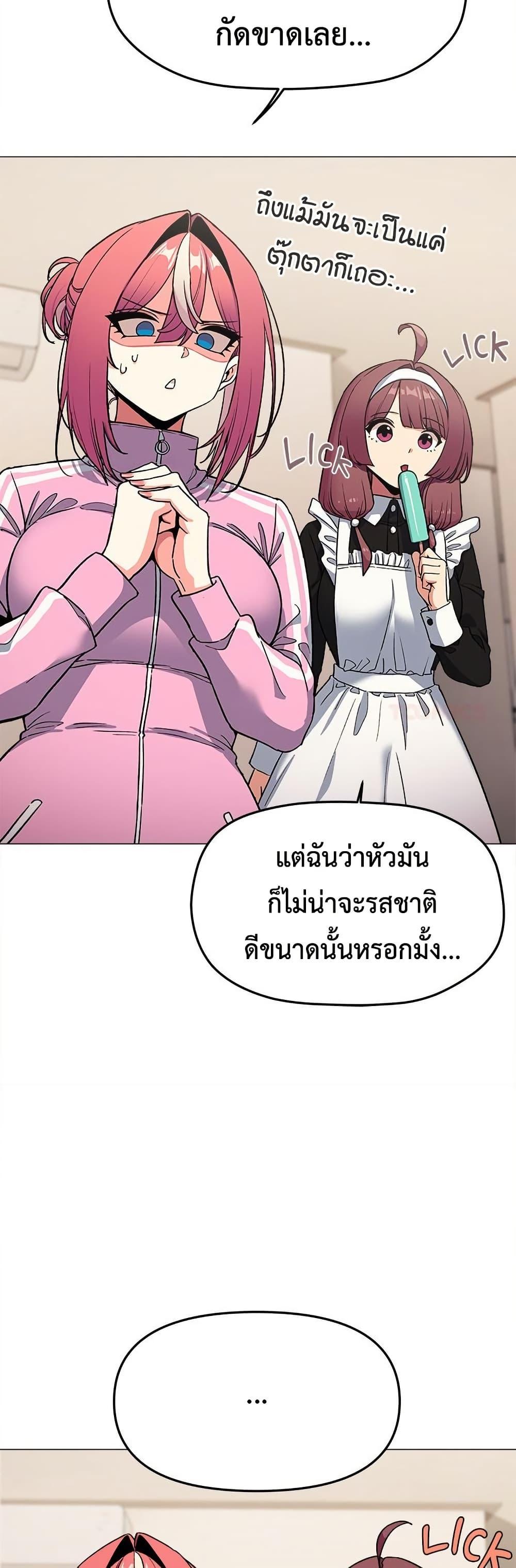 Doujin-Lc- อ่าน โดจิน มังฮวา เกาหลี ญี่ปุ่น จีน แปลไทย Stop Smoking ตอนที่ 1 2 3 4 5 6 7 8 9 10 11 12 13 14 ฟรี ไม่มีโฆษณา อ่าน โดจิน Manhwa เกาหลี ญี่ปุ่น จีน เรามีครบ คัดมาให้เน้นๆ โดจิน 18+ รับประกันความฟินโดย  Doujin Lc