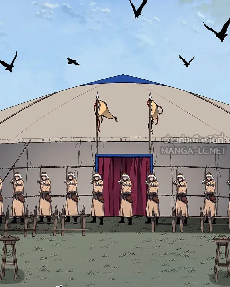 เกิดอีกทีเป็นว่าที่ประมุขลัทธิมาร ตอนที่ 24 รูปที่ 45