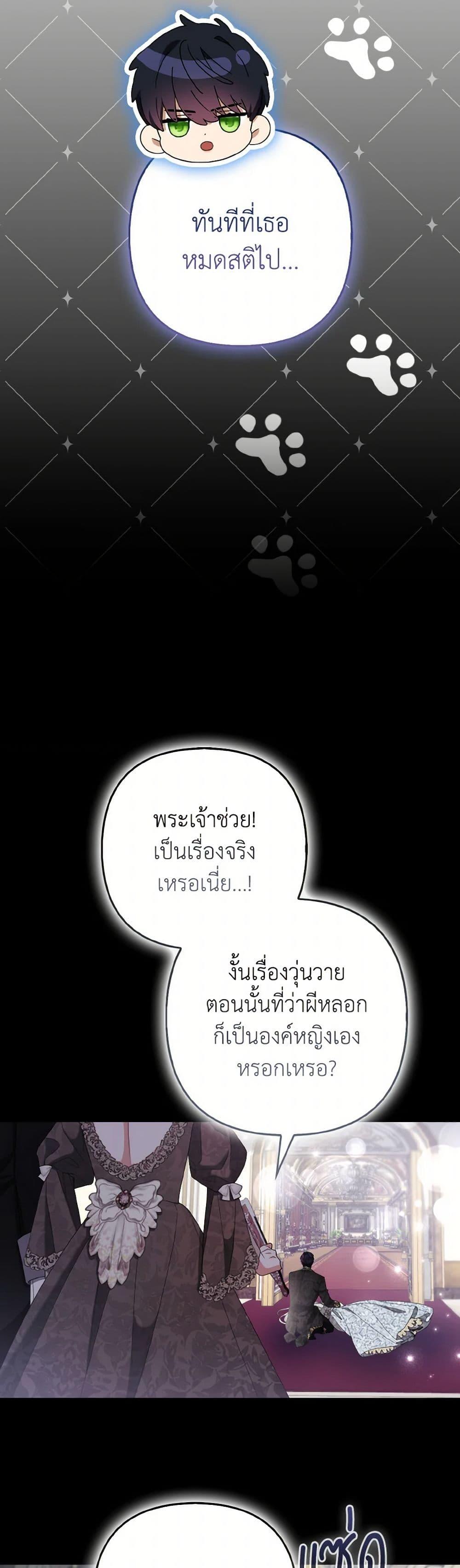 Manga-lc-com อ่านมังงะ อ่านการ์ตูน ออนไลน์ ฟรี The Grand Duke’s Fox Princess ตอนที่ 1 2 3 4 5 6 7 8 9 10 11 12 13 14 ฟรี ไม่มีโฆษณา Manga-lc - อ่าน มังงะ อ่าน การ์ตูน ออนไลน์ อ่านมังงะ ฟรี