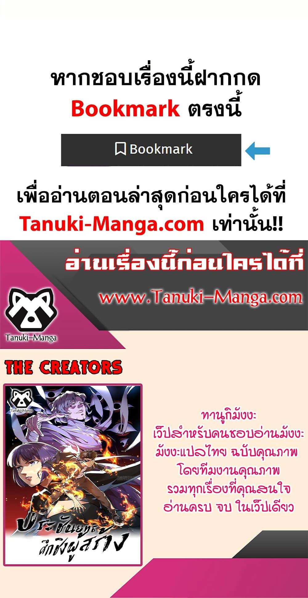 Manga-lc-com อ่านมังงะ อ่านการ์ตูน ออนไลน์ ฟรี The Creators ตอนที่ 1 2 3 4 5 6 7 8 9 10 11 12 13 14 ฟรี ไม่มีโฆษณา Manga-lc - อ่าน มังงะ อ่าน การ์ตูน ออนไลน์ อ่านมังงะ ฟรี