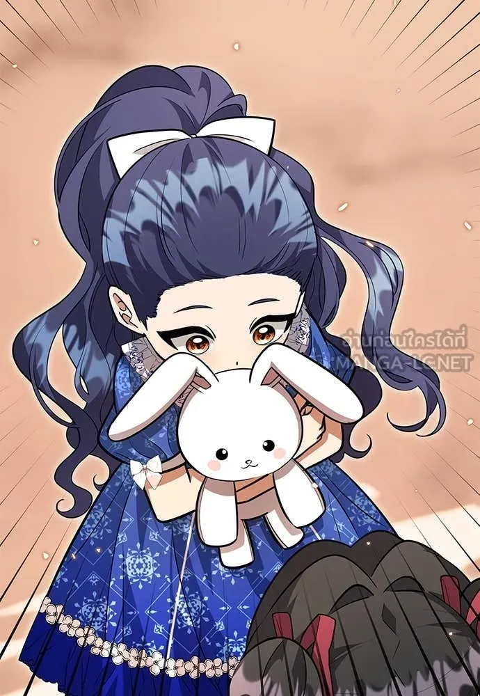 ป๊ะป๋าขา หนูลาแล้ว ตอนที่ 28 รูปที่ 106