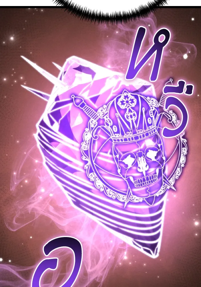 การแข่งขันของผู้เกิดใหม่ ตอนที่ 61 รูปที่ 149