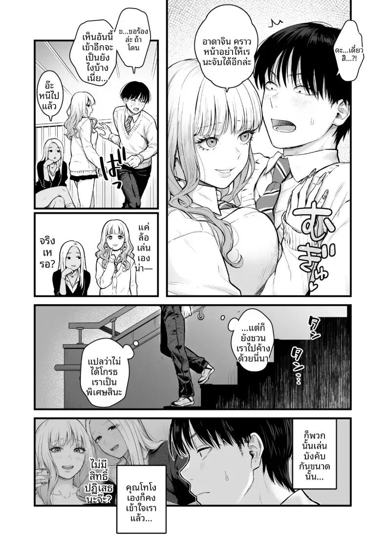 Doujin-Lc- อ่าน โดจิน มังฮวา เกาหลี ญี่ปุ่น จีน แปลไทย ทำกับสาวเกลในห้อง [Tetsuyashiki_(Kontetsu)]_Class_no_Cool_Gal_to_Yobidashi_Sex ตอนที่ 1 2 3 4 5 6 7 8 9 10 11 12 13 14 ฟรี ไม่มีโฆษณา อ่าน โดจิน Manhwa เกาหลี ญี่ปุ่น จีน เรามีครบ คัดมาให้เน้นๆ โดจิน 18+ รับประกันความฟินโดย  Doujin Lc