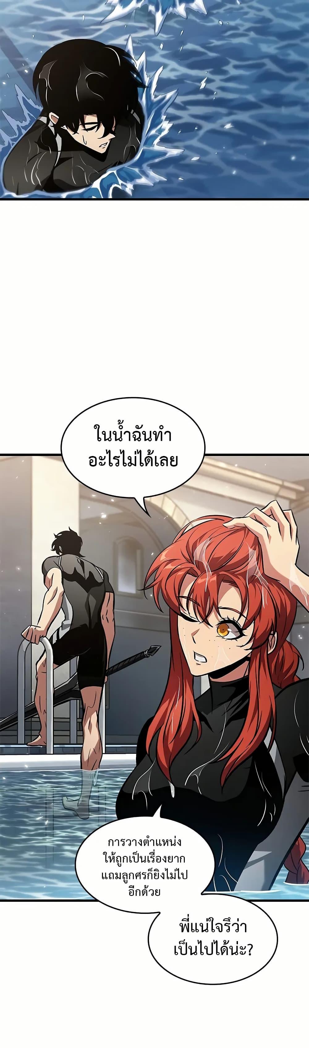 Manga-lc-com อ่านมังงะ อ่านการ์ตูน ออนไลน์ ฟรี Pick Me Up, Infinite Gacha ตอนที่ 1 2 3 4 5 6 7 8 9 10 11 12 13 14 ฟรี ไม่มีโฆษณา Manga-lc - อ่าน มังงะ อ่าน การ์ตูน ออนไลน์ อ่านมังงะ ฟรี