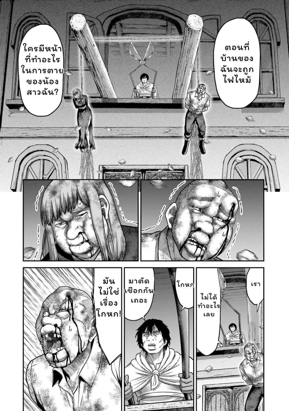 Manga-lc-com อ่านมังงะ อ่านการ์ตูน ออนไลน์ ฟรี Buta no Fukushuu ตอนที่ 1 2 3 4 5 6 7 8 9 10 11 12 13 14 ฟรี ไม่มีโฆษณา Manga-lc - อ่าน มังงะ อ่าน การ์ตูน ออนไลน์ อ่านมังงะ ฟรี