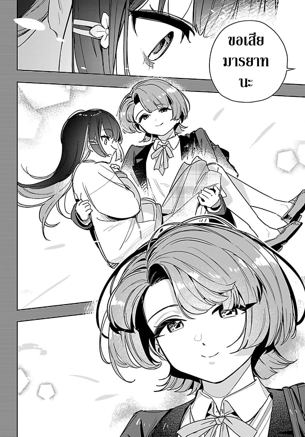 Manga-lc-com อ่านมังงะ อ่านการ์ตูน ออนไลน์ ฟรี Gakuen Idolm@aster Gold Rush ตอนที่ 1 2 3 4 5 6 7 8 9 10 11 12 13 14 ฟรี ไม่มีโฆษณา Manga-lc - อ่าน มังงะ อ่าน การ์ตูน ออนไลน์ อ่านมังงะ ฟรี