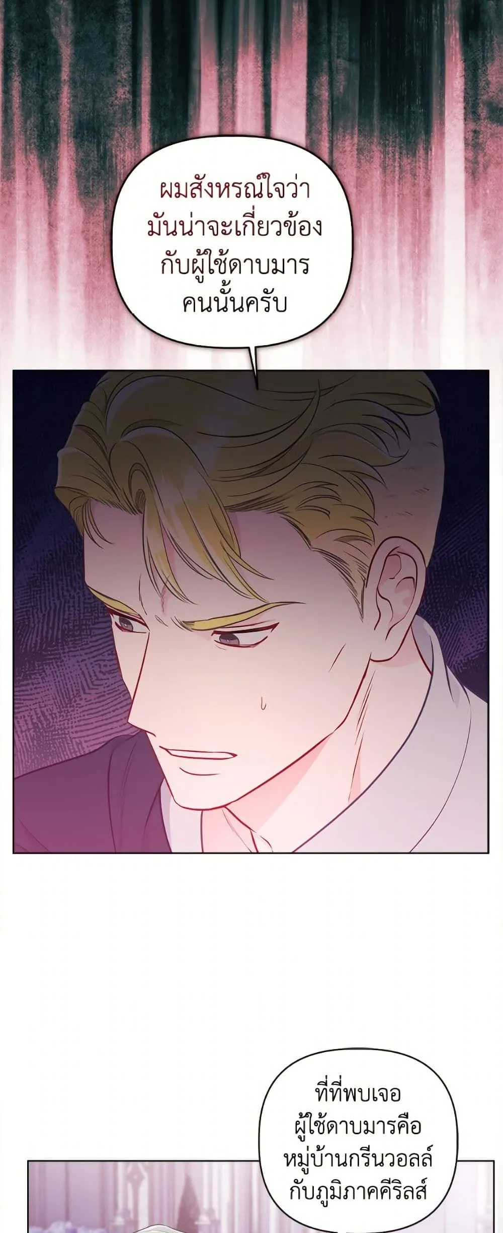 Manga-lc-com อ่านมังงะ อ่านการ์ตูน ออนไลน์ ฟรี The Perks of Being an S-Class Heroine ตอนที่ 1 2 3 4 5 6 7 8 9 10 11 12 13 14 ฟรี ไม่มีโฆษณา Manga-lc - อ่าน มังงะ อ่าน การ์ตูน ออนไลน์ อ่านมังงะ ฟรี