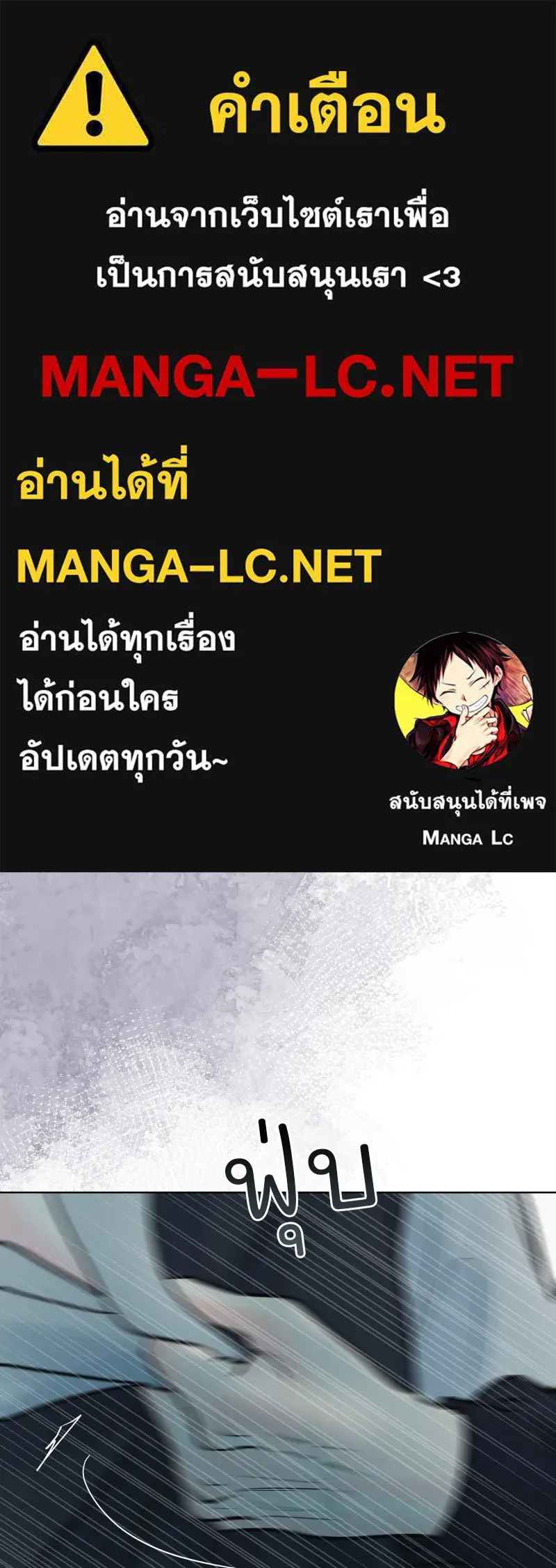 รักนี้ไม่ต้องมีเซนส์ ตอนที่ 65 รูปที่ 1