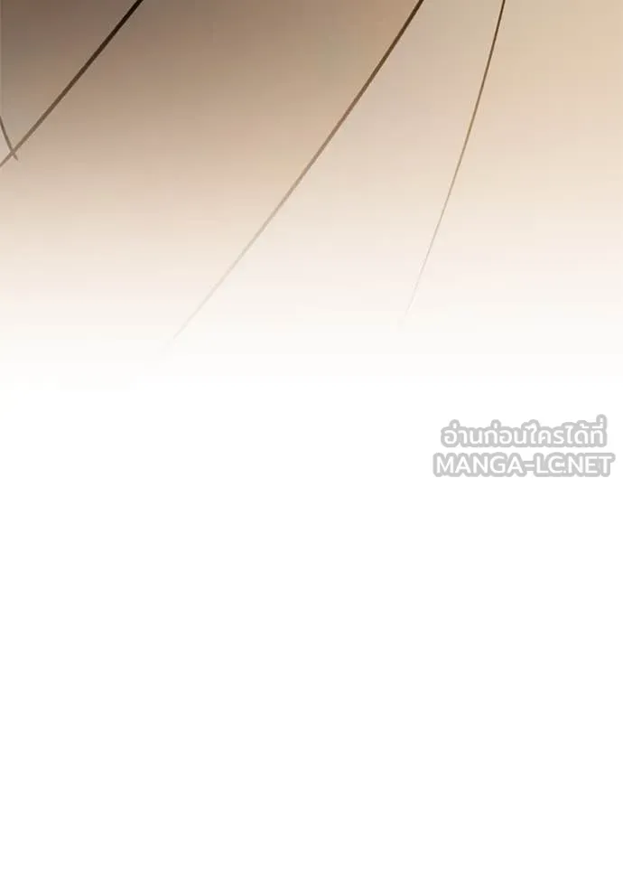 ยามหมาป่าทมิฬ ตอนที่ 73 รูปที่ 14