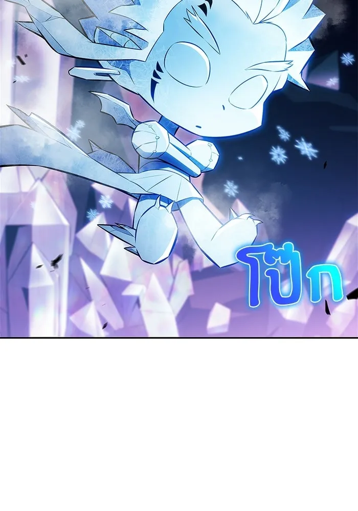 ผู้เล่นหน้าใหม่เลเวลแมกซ์ ตอนที่ 225 อาวุธชิ้นใหม่ (2) รูปที่ 80