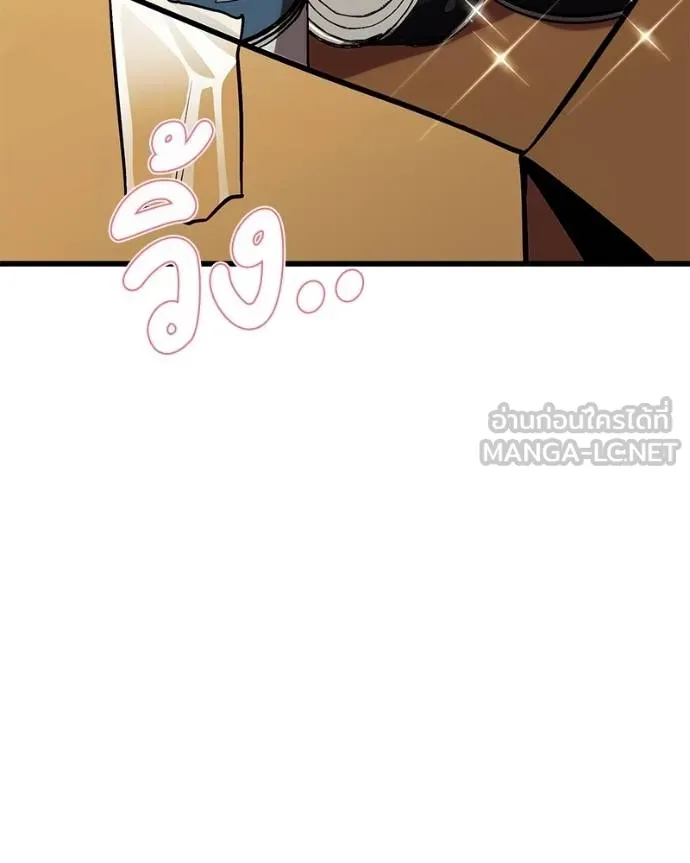 โทษที พื้นที่นี้ ตอนที่ 15 รูปที่ 132