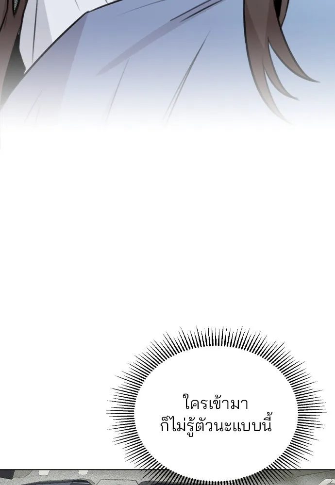 รักผิดแผน ตอนที่ 57 รูปที่ 59