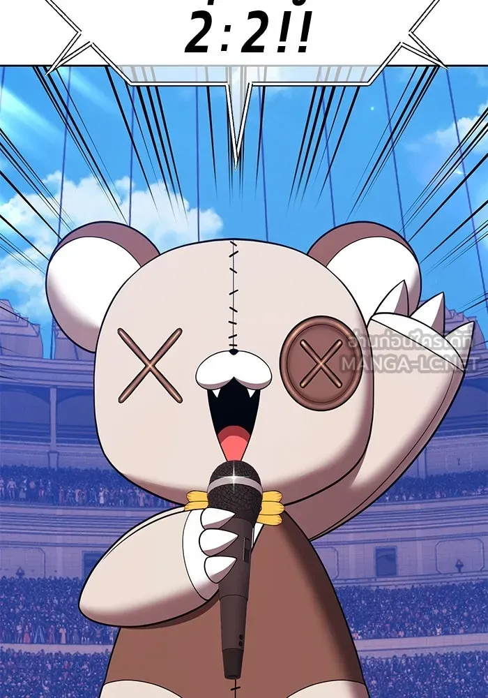 +99 ท่อนไม้พร้อมบวก ตอนที่ 45 ความสุขุม รูปที่ 441