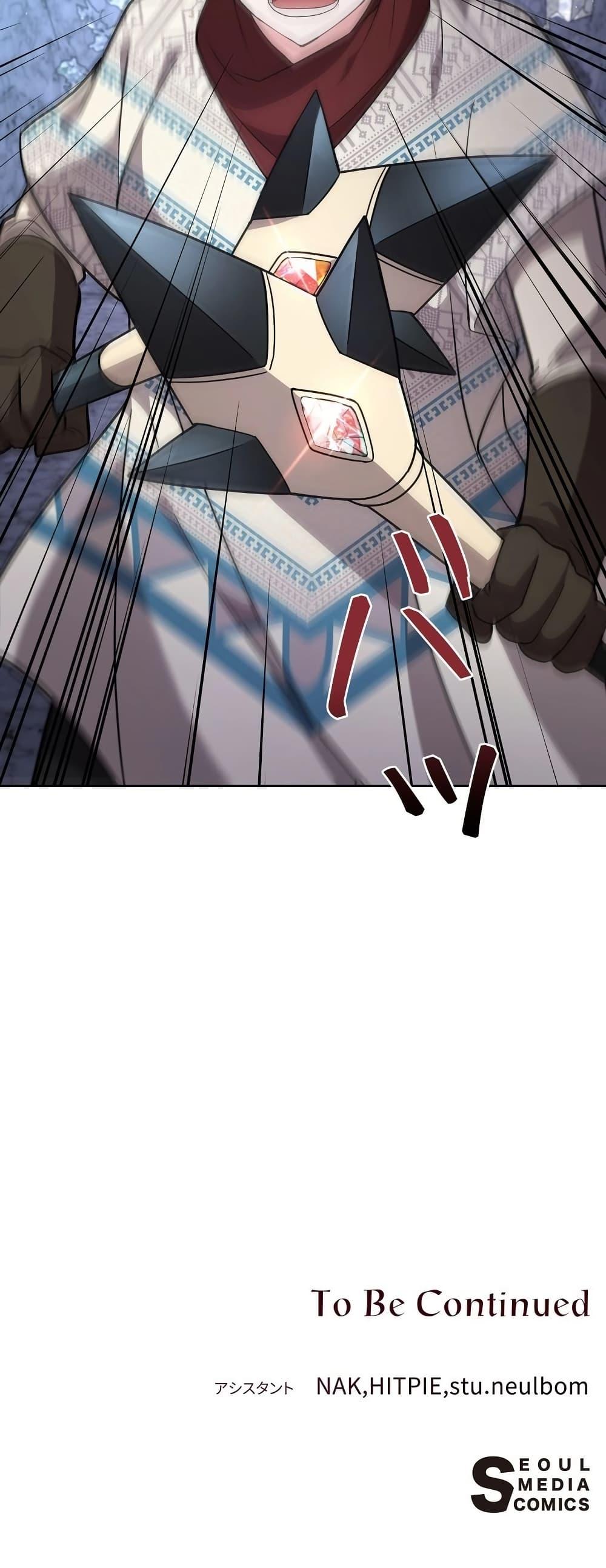 Manga-lc-com อ่านมังงะ อ่านการ์ตูน ออนไลน์ ฟรี The Female Lead Acquires Cheat Skills ตอนที่ 1 2 3 4 5 6 7 8 9 10 11 12 13 14 ฟรี ไม่มีโฆษณา Manga-lc - อ่าน มังงะ อ่าน การ์ตูน ออนไลน์ อ่านมังงะ ฟรี