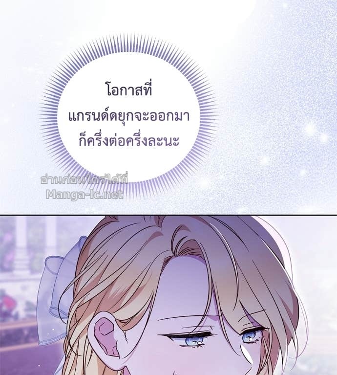 Doujin-Lc- อ่าน โดจิน มังฮวา เกาหลี ญี่ปุ่น จีน แปลไทย แกรนด์ดัชเชสล็อกมง ตอนที่ 1 2 3 4 5 6 7 8 9 10 11 12 13 14 ฟรี ไม่มีโฆษณา อ่าน โดจิน Manhwa เกาหลี ญี่ปุ่น จีน เรามีครบ คัดมาให้เน้นๆ โดจิน 18+ รับประกันความฟินโดย Doujin Lc