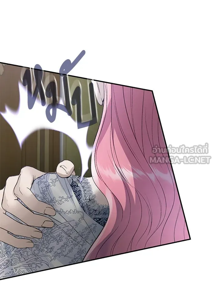 ไหนบอกว่าฉันใกล้ตาย ตอนที่ 30 รูปที่ 66