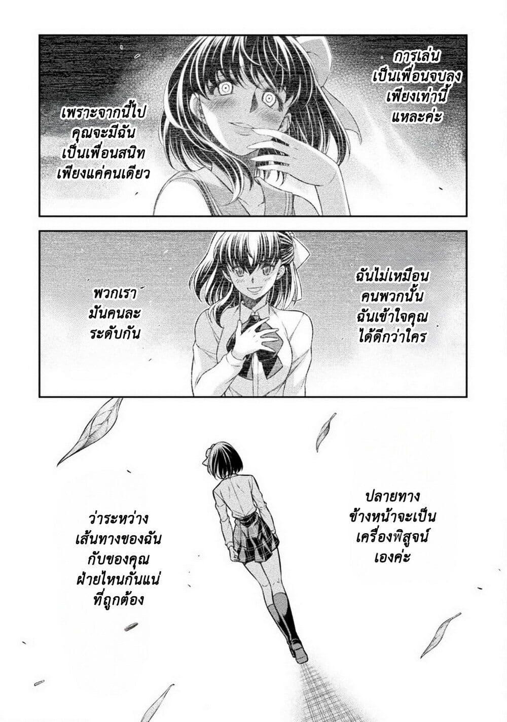 Manga-lc-com อ่านมังงะ อ่านการ์ตูน ออนไลน์ ฟรี JK kara Yarinaosu Silver Plan ตอนที่ 1 2 3 4 5 6 7 8 9 10 11 12 13 14 ฟรี ไม่มีโฆษณา Manga-lc - อ่าน มังงะ อ่าน การ์ตูน ออนไลน์ อ่านมังงะ ฟรี