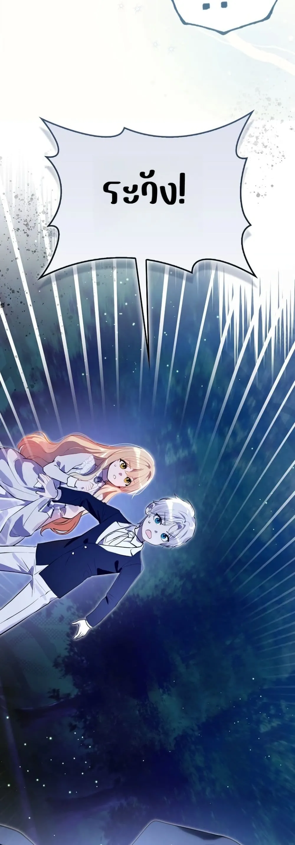 Manga-lc-com อ่านมังงะ อ่านการ์ตูน ออนไลน์ ฟรี Marked as the Tyrant’s Daughter-in-Law ตอนที่ 1 2 3 4 5 6 7 8 9 10 11 12 13 14 ฟรี ไม่มีโฆษณา Manga-lc - อ่าน มังงะ อ่าน การ์ตูน ออนไลน์ อ่านมังงะ ฟรี