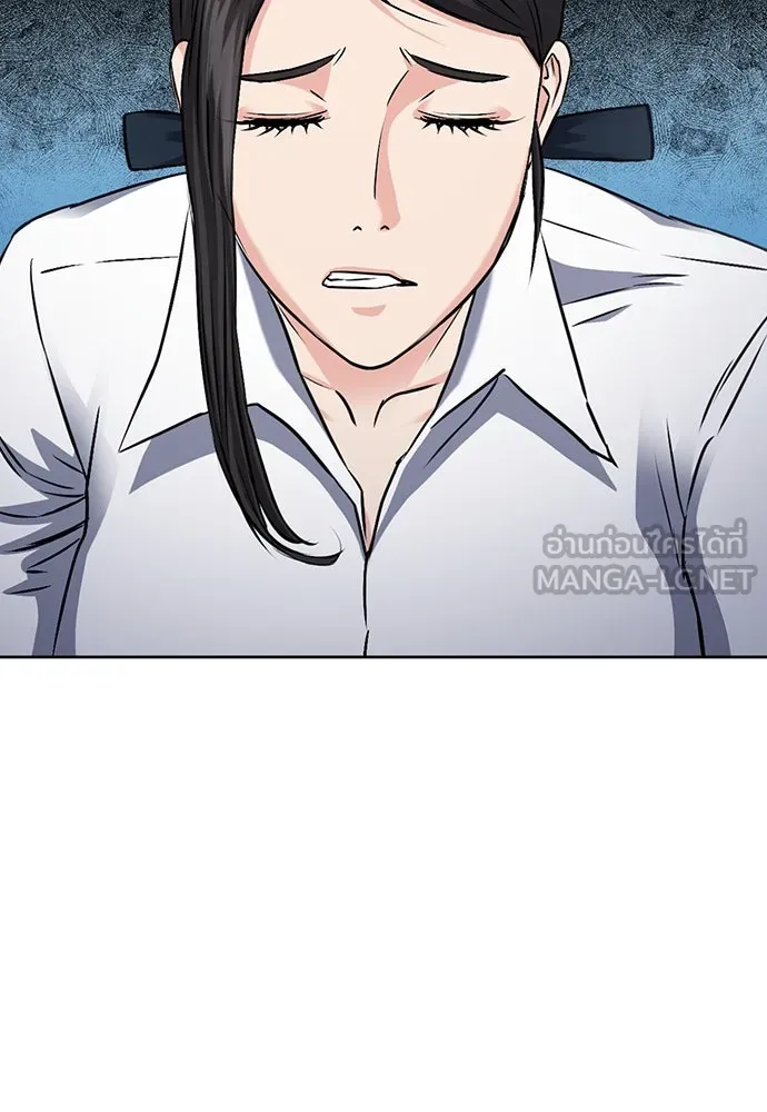 ดรูอิดแห่งสถานีโซล ตอนที่ 89 รูปที่ 132