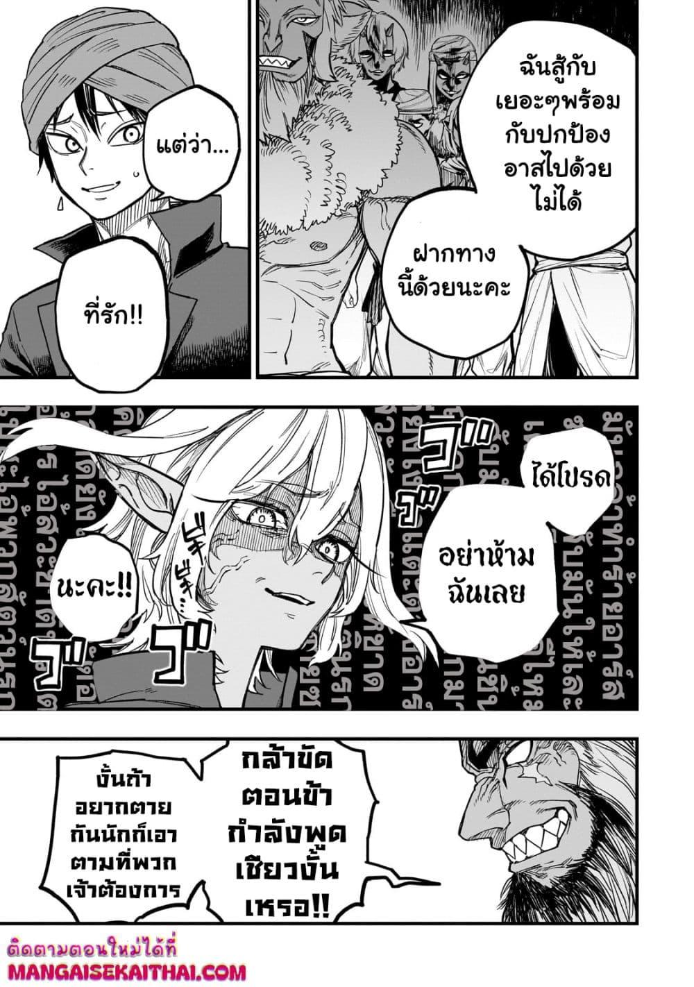 Manga-lc-com อ่านมังงะ อ่านการ์ตูน ออนไลน์ ฟรี Tensei Akuma no Saikyou Yuusha Ikusei Keikaku ตอนที่ 1 2 3 4 5 6 7 8 9 10 11 12 13 14 ฟรี ไม่มีโฆษณา Manga-lc - อ่าน มังงะ อ่าน การ์ตูน ออนไลน์ อ่านมังงะ ฟรี