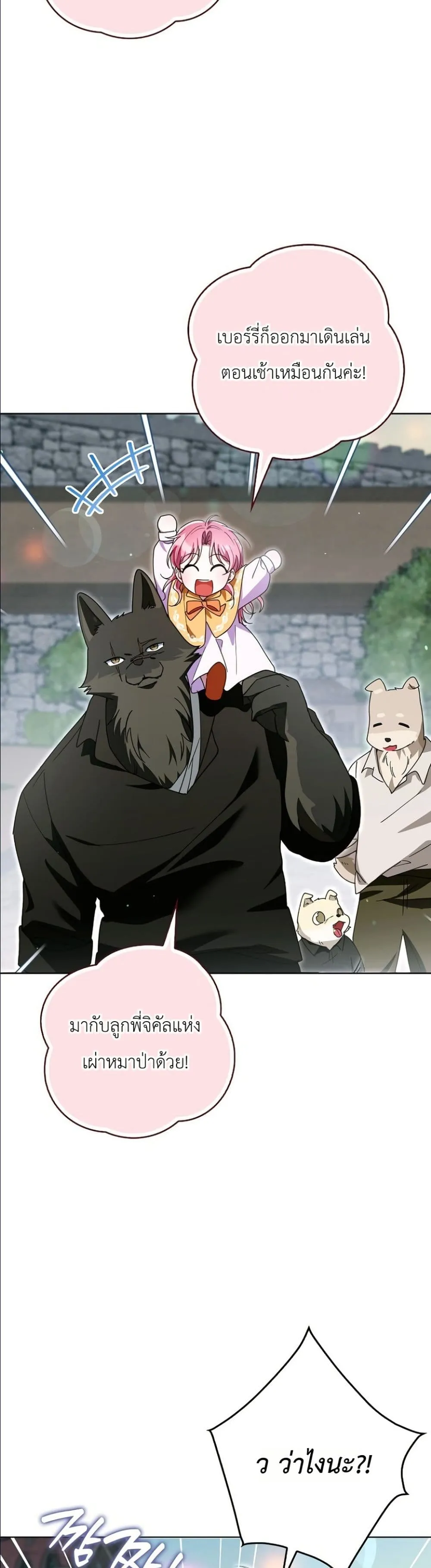 Manga-lc-com อ่านมังงะ อ่านการ์ตูน ออนไลน์ ฟรี I Will Save My Dad ตอนที่ 1 2 3 4 5 6 7 8 9 10 11 12 13 14 ฟรี ไม่มีโฆษณา Manga-lc - อ่าน มังงะ อ่าน การ์ตูน ออนไลน์ อ่านมังงะ ฟรี