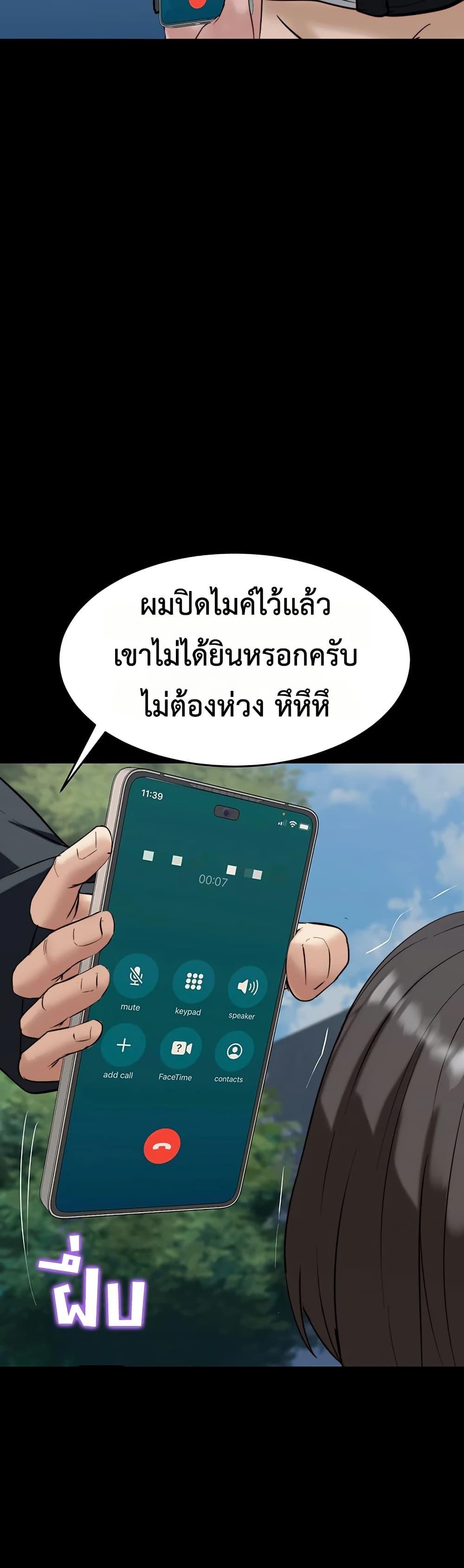 Doujin-Lc- อ่าน โดจิน มังฮวา เกาหลี ญี่ปุ่น จีน แปลไทย Team leader stand ตอนที่ 1 2 3 4 5 6 7 8 9 10 11 12 13 14 ฟรี ไม่มีโฆษณา อ่าน โดจิน Manhwa เกาหลี ญี่ปุ่น จีน เรามีครบ คัดมาให้เน้นๆ โดจิน 18+ รับประกันความฟินโดย  Doujin Lc