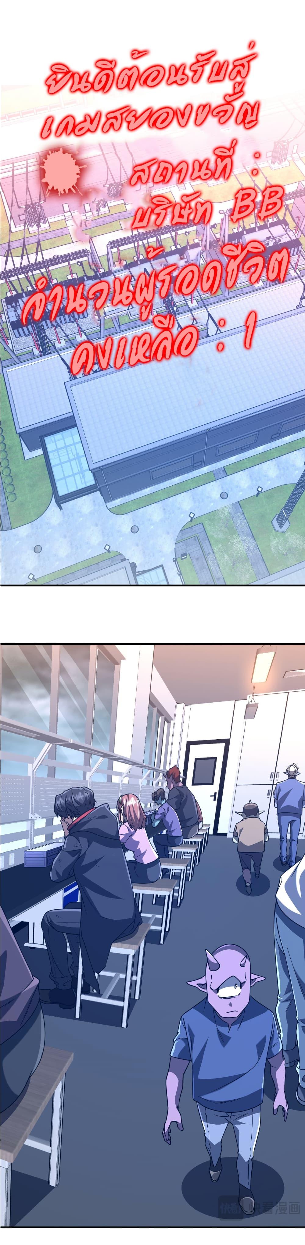 Manga-lc-com อ่านมังงะ อ่านการ์ตูน ออนไลน์ ฟรี Start with Trillions of Coins ตอนที่ 1 2 3 4 5 6 7 8 9 10 11 12 13 14 ฟรี ไม่มีโฆษณา Manga-lc - อ่าน มังงะ อ่าน การ์ตูน ออนไลน์ อ่านมังงะ ฟรี