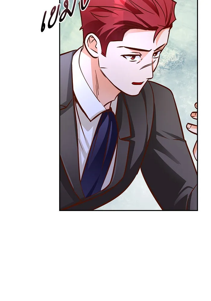 บุตรีดยุกขอไม่แต่งงานbrกับหนุ่มในฝัน ตอนที่ 89 รูปที่ 110