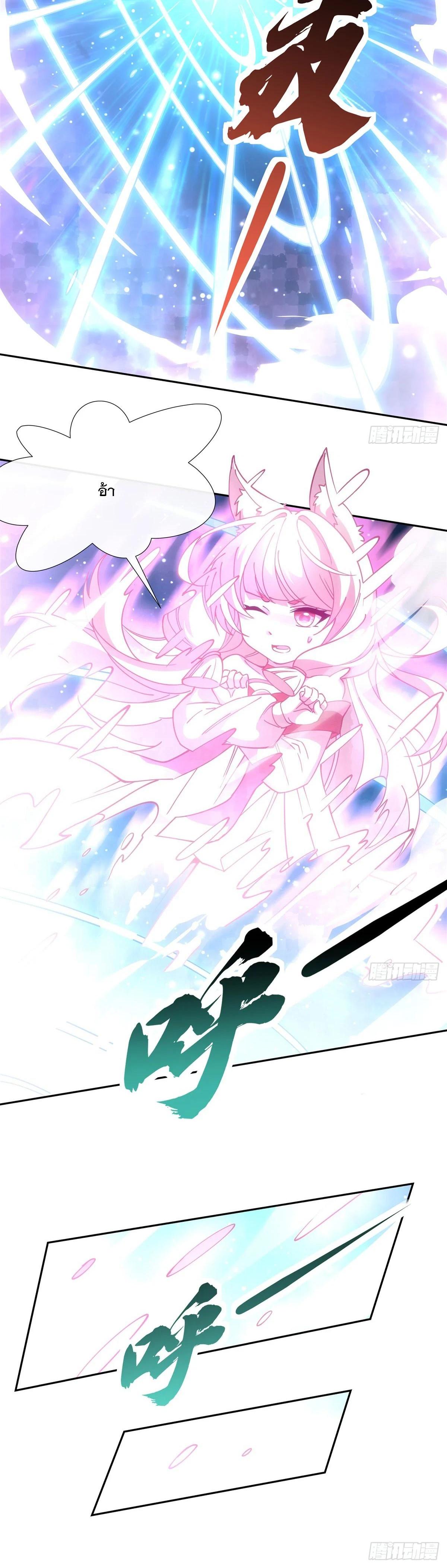 Manga-lc-com อ่านมังงะ อ่านการ์ตูน ออนไลน์ ฟรี My Female Disciples are all Future Masters of the Heavens ตอนที่ 1 2 3 4 5 6 7 8 9 10 11 12 13 14 ฟรี ไม่มีโฆษณา Manga-lc - อ่าน มังงะ อ่าน การ์ตูน ออนไลน์ อ่านมังงะ ฟรี