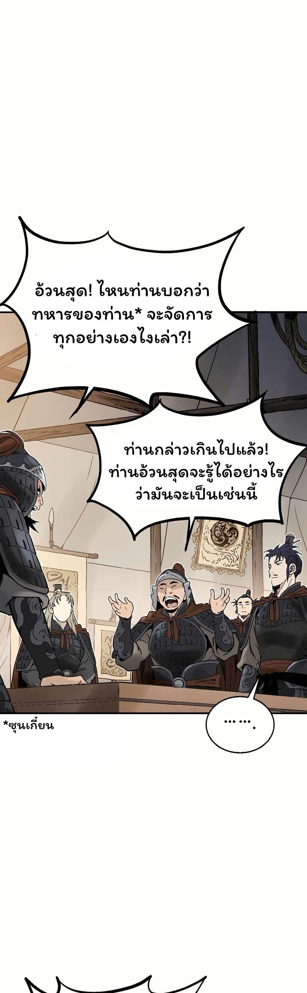 Manga-lc-com อ่านมังงะ อ่านการ์ตูน ออนไลน์ ฟรี I Reincarnated as a Legendary Surgeon ตอนที่ 1 2 3 4 5 6 7 8 9 10 11 12 13 14 ฟรี ไม่มีโฆษณา Manga-lc - อ่าน มังงะ อ่าน การ์ตูน ออนไลน์ อ่านมังงะ ฟรี