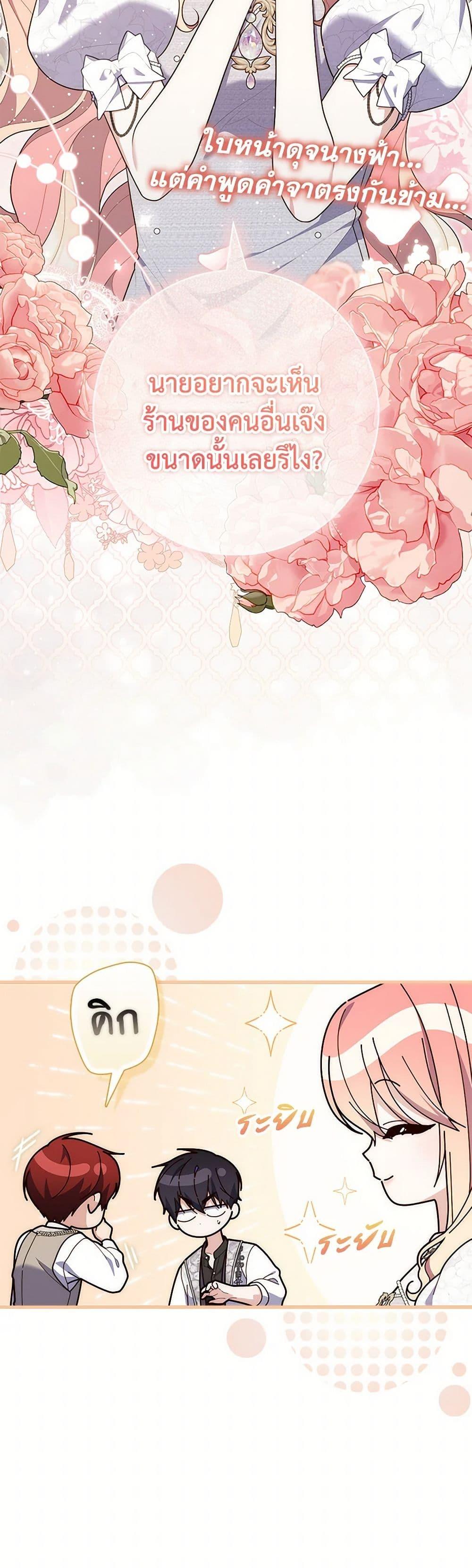 Manga-lc-com อ่านมังงะ อ่านการ์ตูน ออนไลน์ ฟรี Fortune-Telling Lady ตอนที่ 1 2 3 4 5 6 7 8 9 10 11 12 13 14 ฟรี ไม่มีโฆษณา Manga-lc - อ่าน มังงะ อ่าน การ์ตูน ออนไลน์ อ่านมังงะ ฟรี