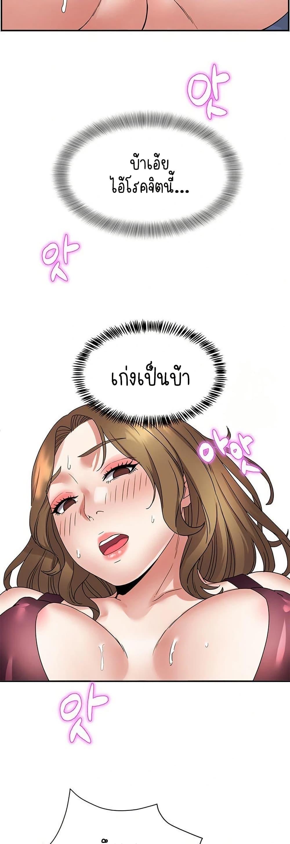 Doujin-Lc- อ่าน โดจิน มังฮวา เกาหลี ญี่ปุ่น จีน แปลไทย Daebong Village Women’s Association ตอนที่ 1 2 3 4 5 6 7 8 9 10 11 12 13 14 ฟรี ไม่มีโฆษณา อ่าน โดจิน Manhwa เกาหลี ญี่ปุ่น จีน เรามีครบ คัดมาให้เน้นๆ โดจิน 18+ รับประกันความฟินโดย  Doujin Lc