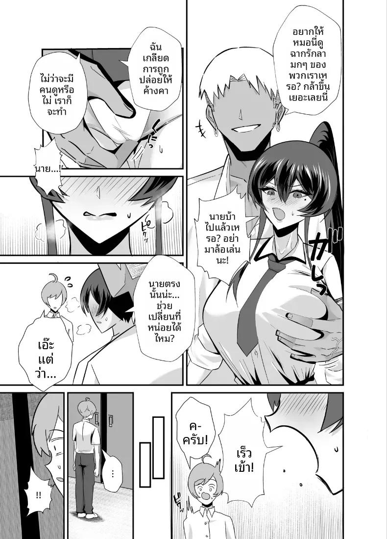 Doujin-Lc- อ่าน โดจิน มังฮวา เกาหลี ญี่ปุ่น จีน แปลไทย ที่ต้องทำเพราะจำใจ ตอนที่ 1 2 3 4 5 6 7 8 9 10 11 12 13 14 ฟรี ไม่มีโฆษณา อ่าน โดจิน Manhwa เกาหลี ญี่ปุ่น จีน เรามีครบ คัดมาให้เน้นๆ โดจิน 18+ รับประกันความฟินโดย  Doujin Lc