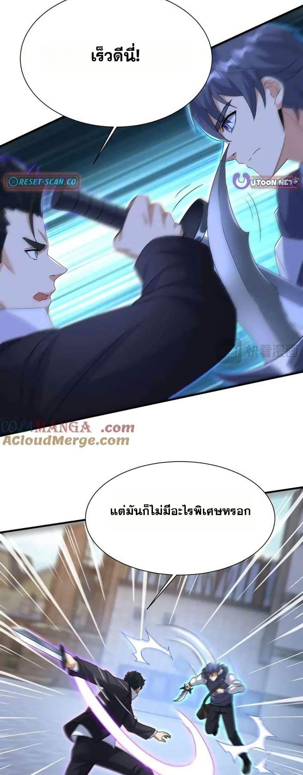 Manga-lc-com อ่านมังงะ อ่านการ์ตูน ออนไลน์ ฟรี Aiming for Maximal Level in a Post-Apocalyptic World ตอนที่ 1 2 3 4 5 6 7 8 9 10 11 12 13 14 ฟรี ไม่มีโฆษณา Manga-lc - อ่าน มังงะ อ่าน การ์ตูน ออนไลน์ อ่านมังงะ ฟรี