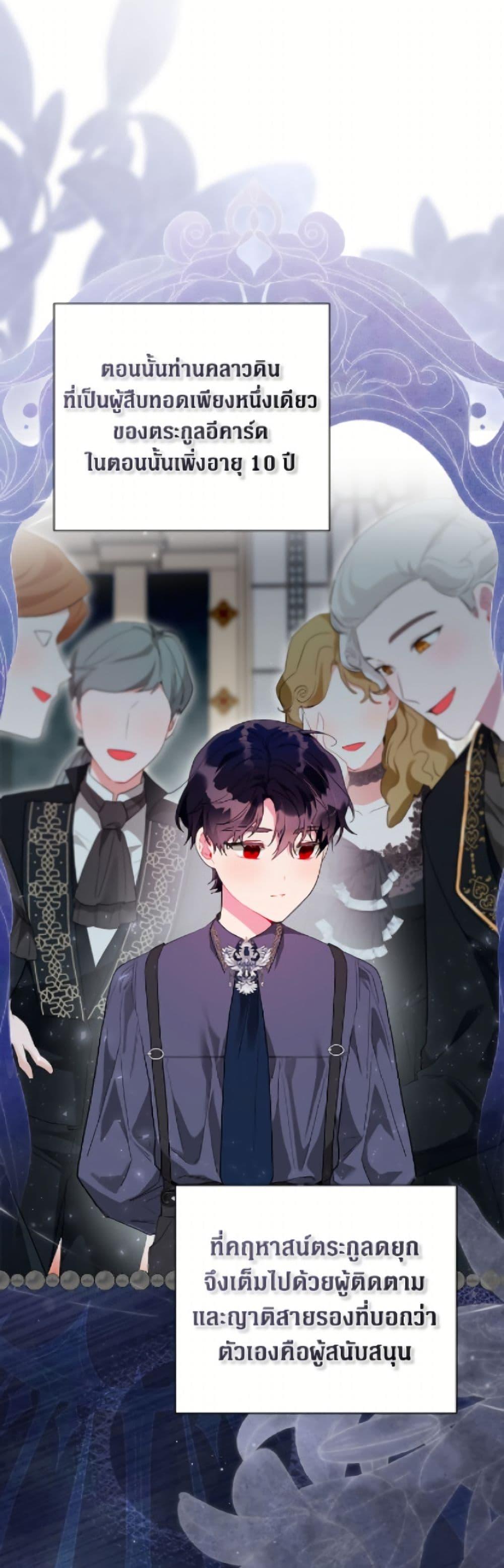 Manga-lc-com อ่านมังงะ อ่านการ์ตูน ออนไลน์ ฟรี The Archvillain’s Daughter-in-Law ตอนที่ 1 2 3 4 5 6 7 8 9 10 11 12 13 14 ฟรี ไม่มีโฆษณา Manga-lc - อ่าน มังงะ อ่าน การ์ตูน ออนไลน์ อ่านมังงะ ฟรี