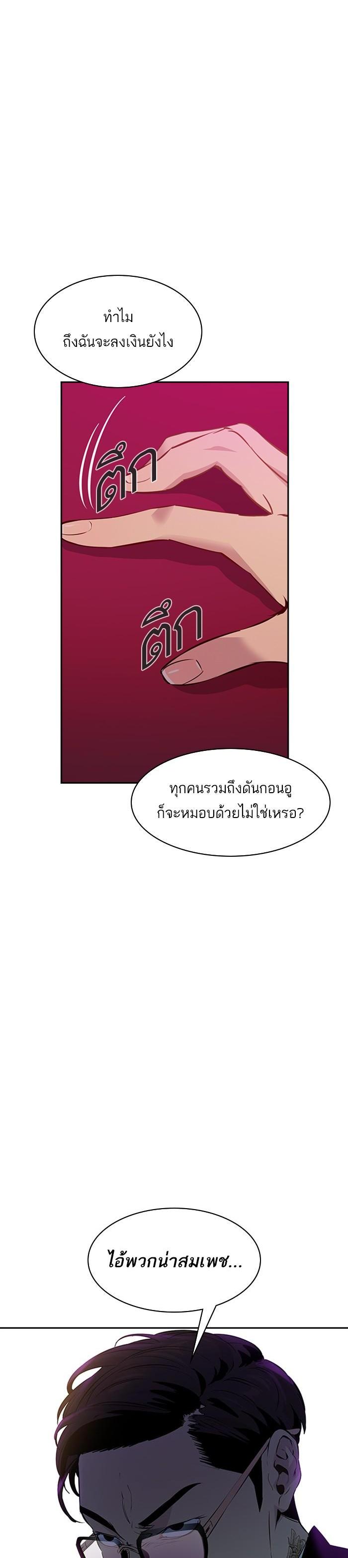 Manga-lc-com อ่านมังงะ อ่านการ์ตูน ออนไลน์ ฟรี The World Is Money and Power กลโกงโลกพนัน ตอนที่ 1 2 3 4 5 6 7 8 9 10 11 12 13 14 ฟรี ไม่มีโฆษณา Manga-lc - อ่าน มังงะ อ่าน การ์ตูน ออนไลน์ อ่านมังงะ ฟรี