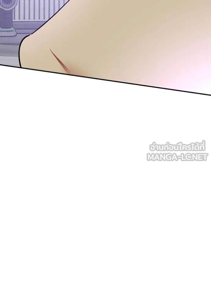 Return to Player ตอนที่ 204 รูปที่ 117