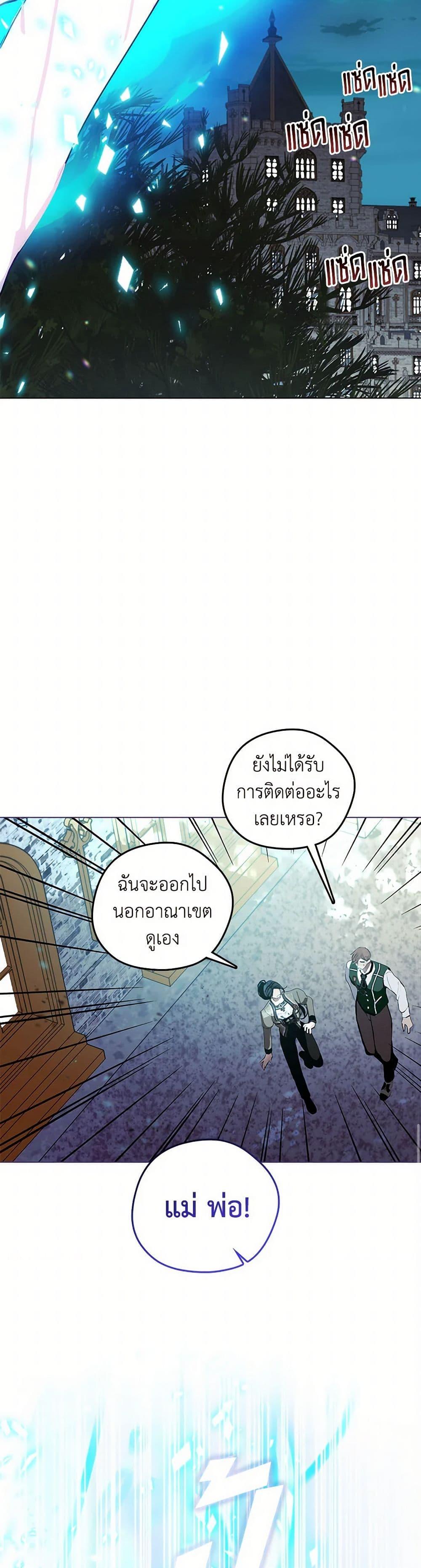 Manga-lc-com อ่านมังงะ อ่านการ์ตูน ออนไลน์ ฟรี Devoted to Diamond ตอนที่ 1 2 3 4 5 6 7 8 9 10 11 12 13 14 ฟรี ไม่มีโฆษณา Manga-lc - อ่าน มังงะ อ่าน การ์ตูน ออนไลน์ อ่านมังงะ ฟรี